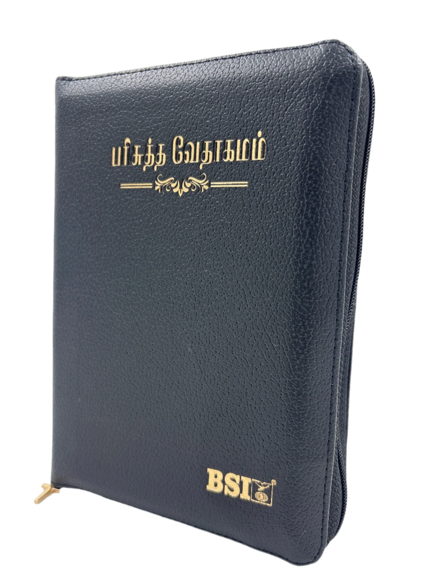 Tamil Holy Bible | Compact Edition | Black Vinyl with Zipper (TI NAP)