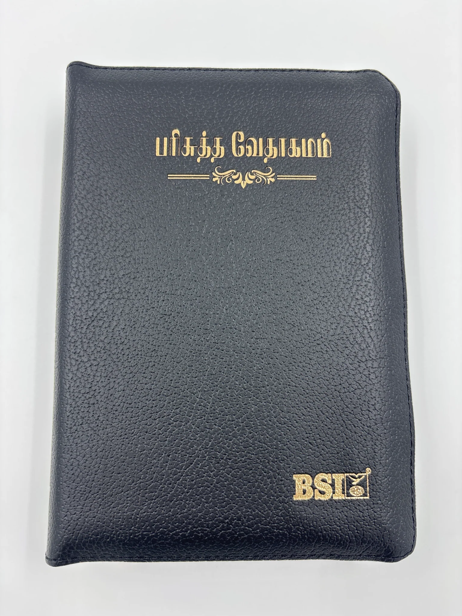 Tamil Holy Bible | Compact Edition | Black Vinyl with Zipper (TI NAP) - Image 2